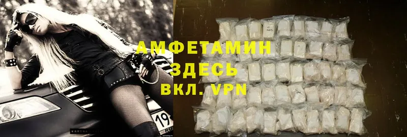 МЕГА ССЫЛКА  Бийск  Amphetamine 98% 