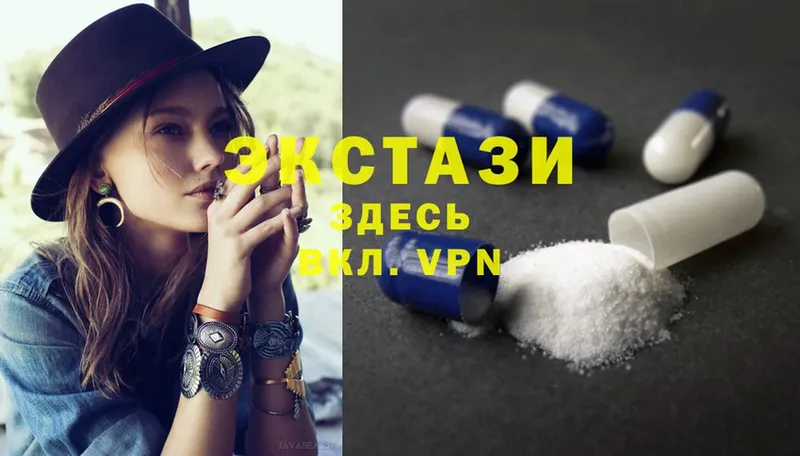 Ecstasy MDMA Бийск